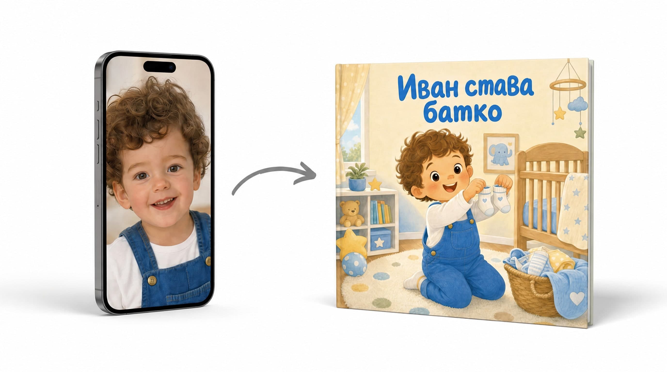 Така се създава вашата лична книга